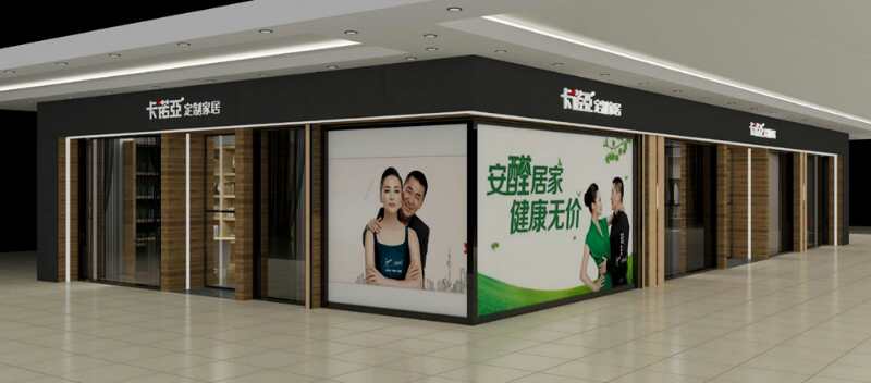 怎么開家具店？開家具店的流程是怎樣？